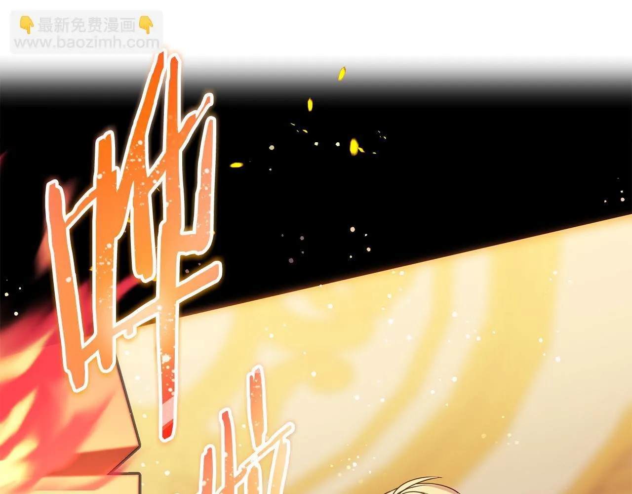 第3话 初见 第172页