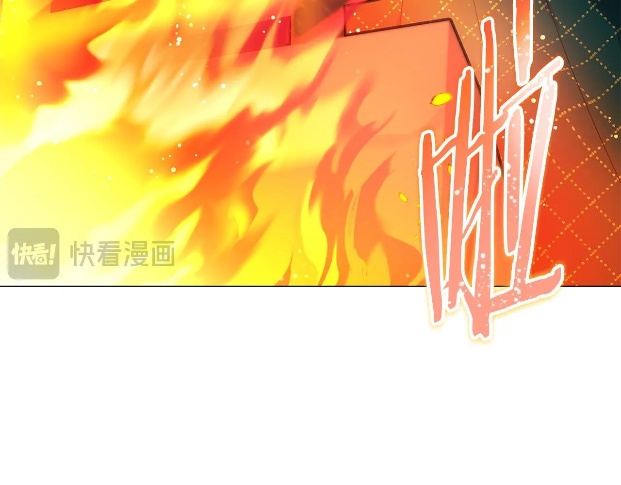 第3话 初见 第174页