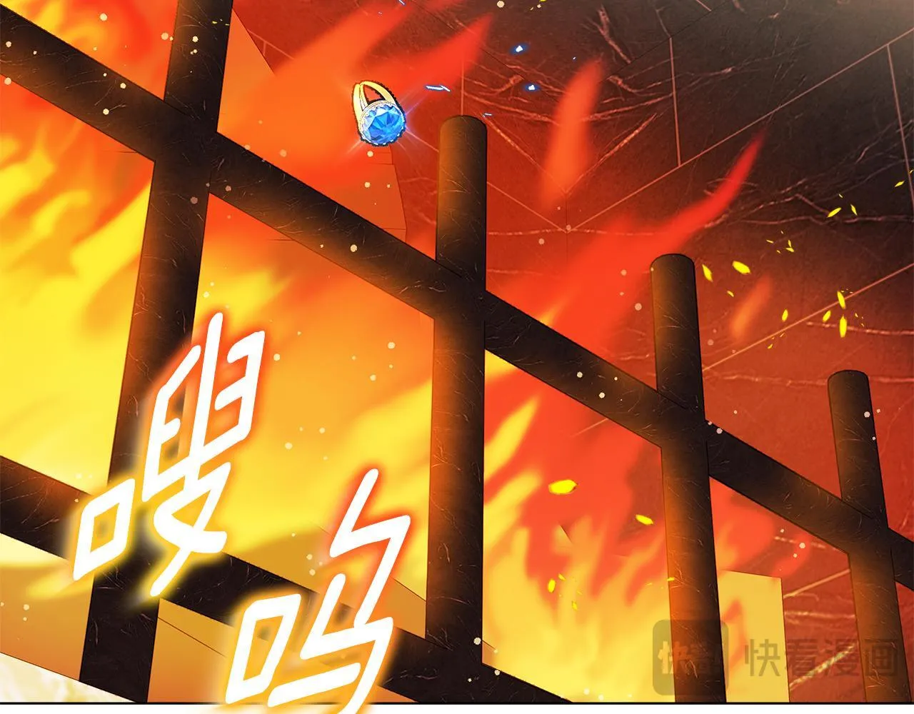 第3话 初见 第184页