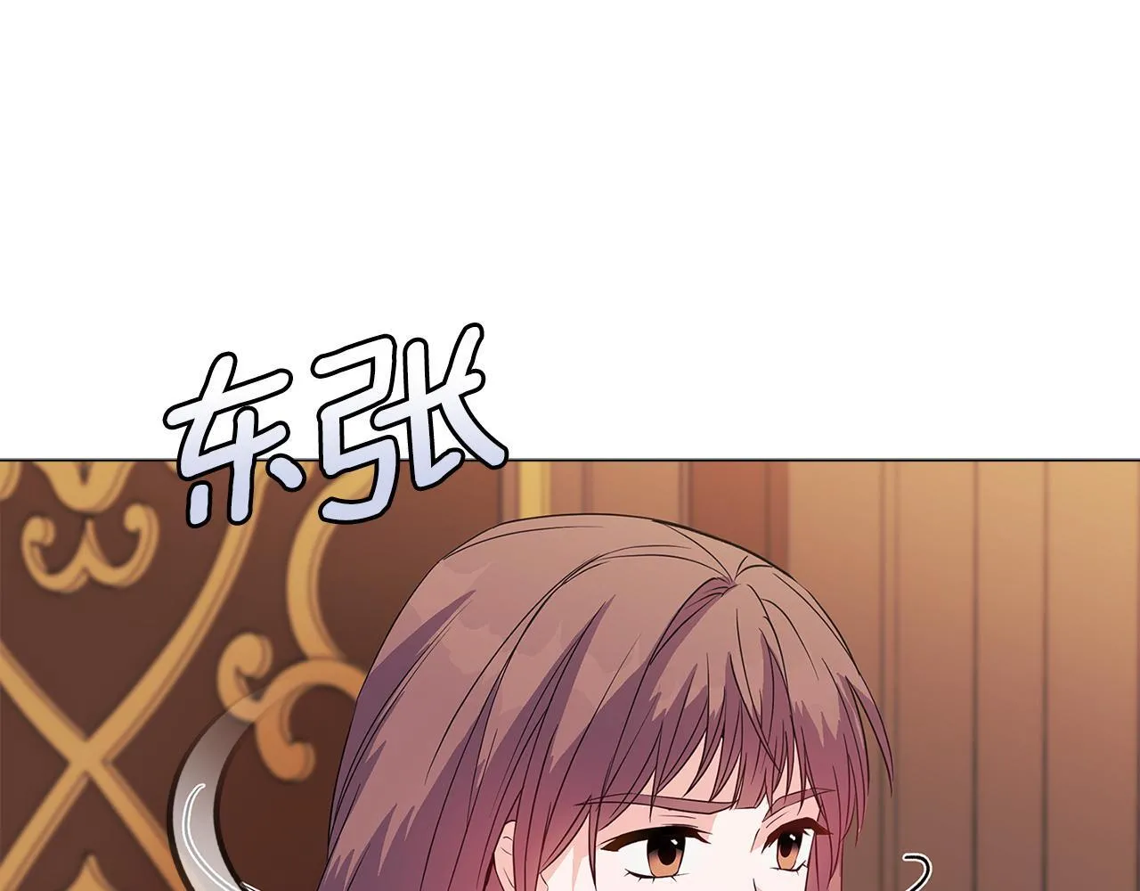 第3话 初见 第208页