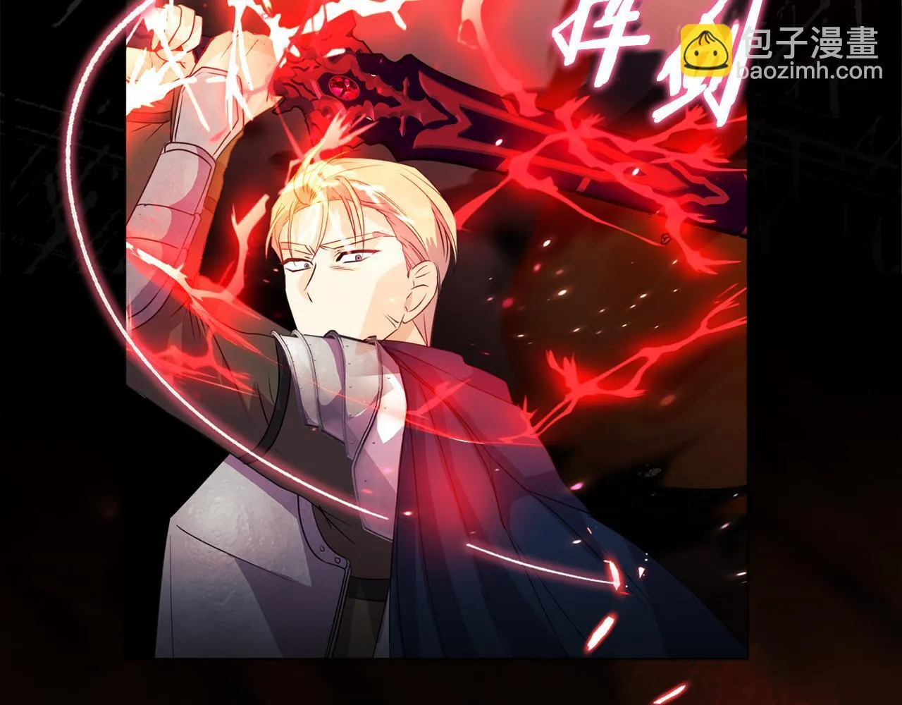 第4话 叔父的阴谋 第22页