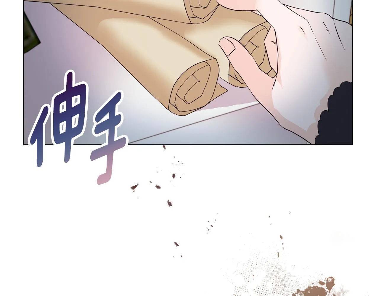 第4话 叔父的阴谋 第66页