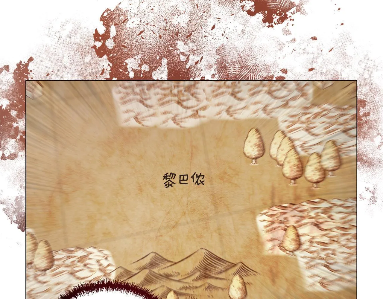 第4话 叔父的阴谋 第72页