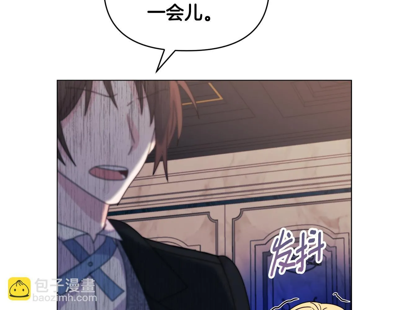 第4话 叔父的阴谋 第98页