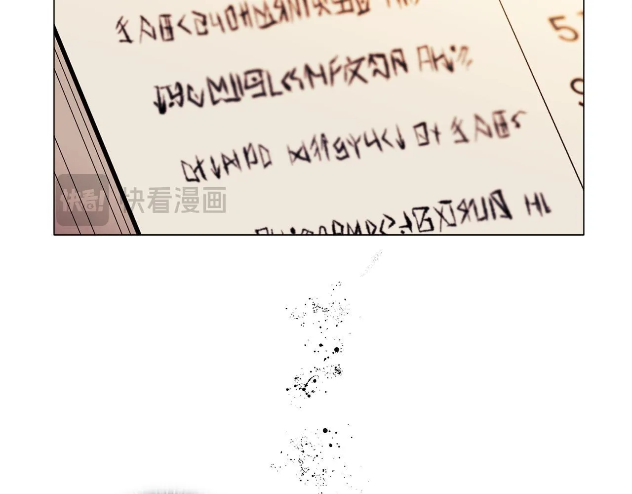 第4话 叔父的阴谋 第124页