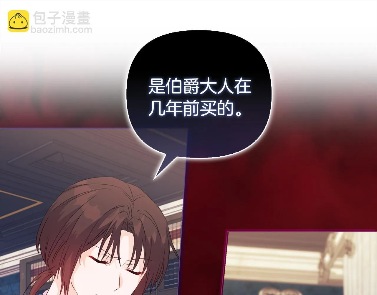 第4话 叔父的阴谋 第130页