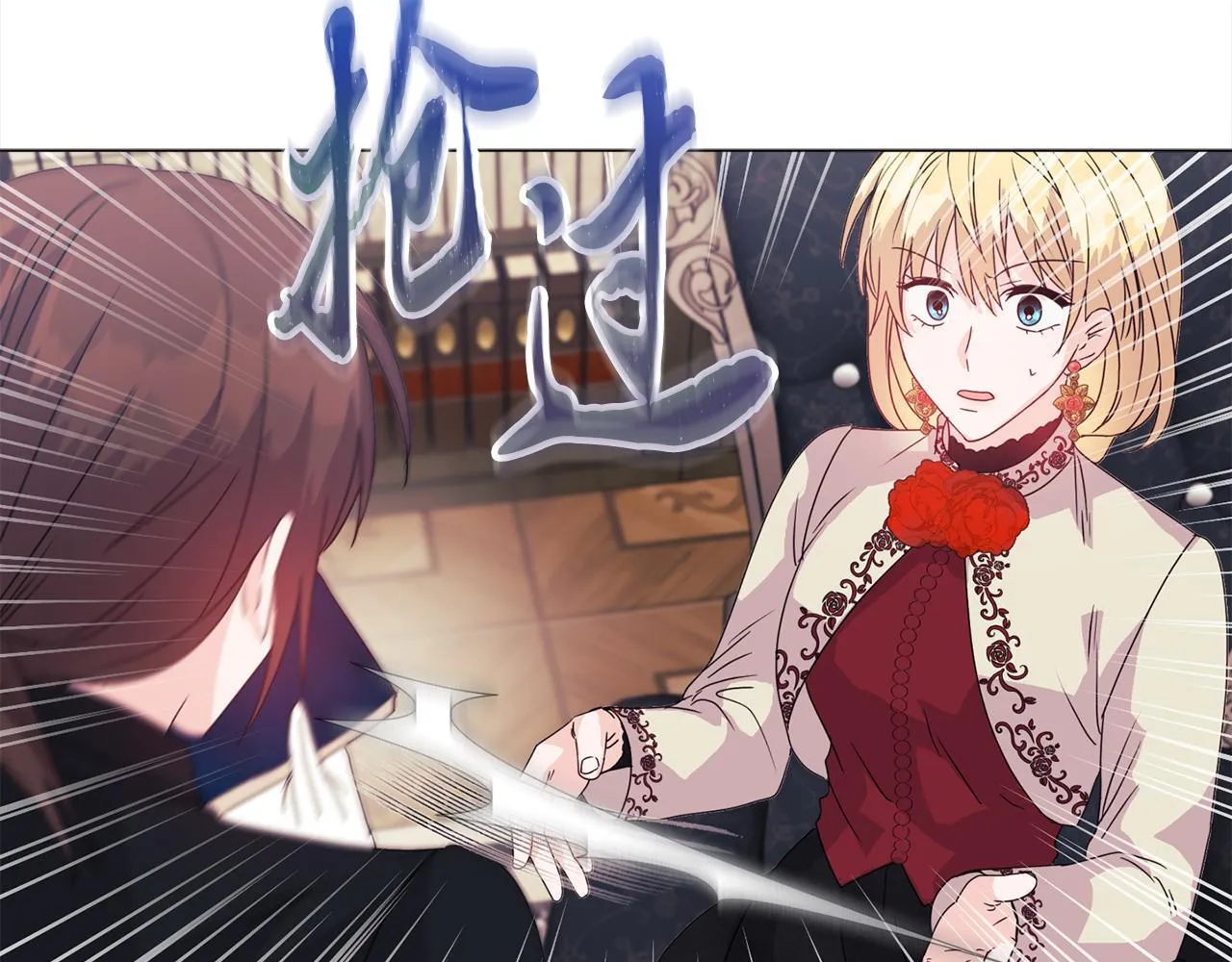 第4话 叔父的阴谋 第133页