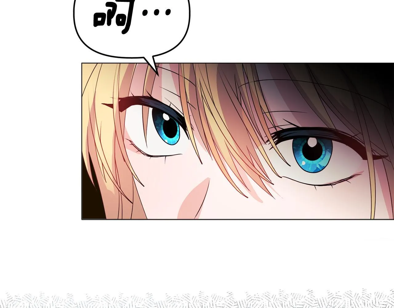 第4话 叔父的阴谋 第142页