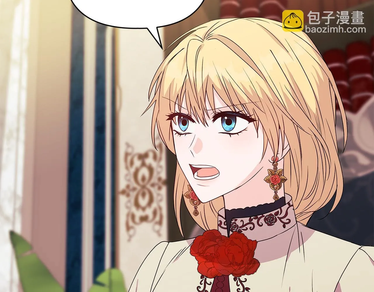 第4话 叔父的阴谋 第146页