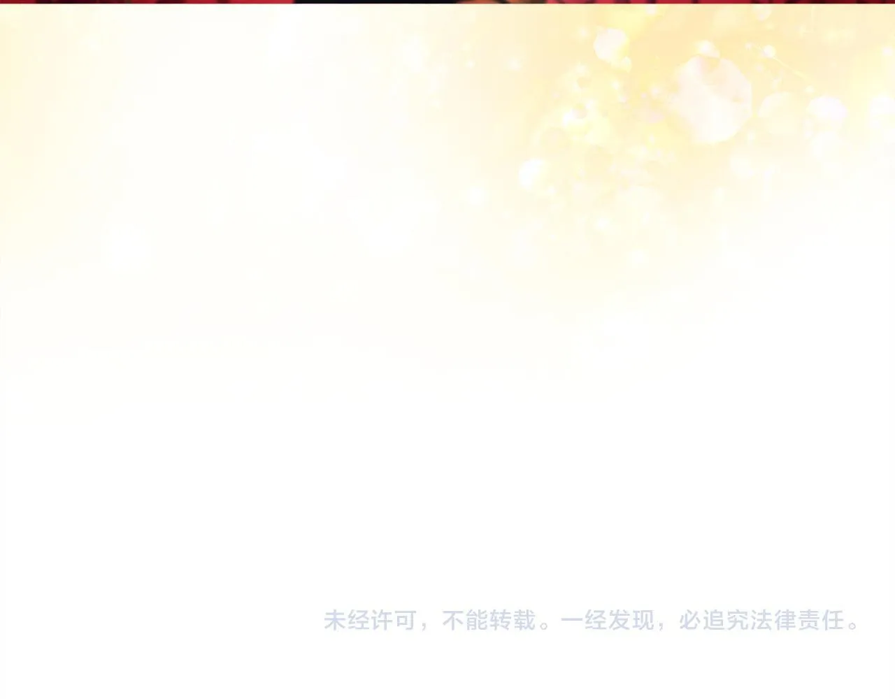 第4话 叔父的阴谋 第188页