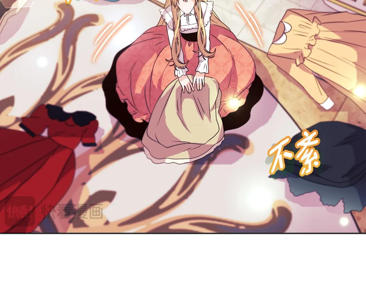 第5话 狩猎活动 第10页