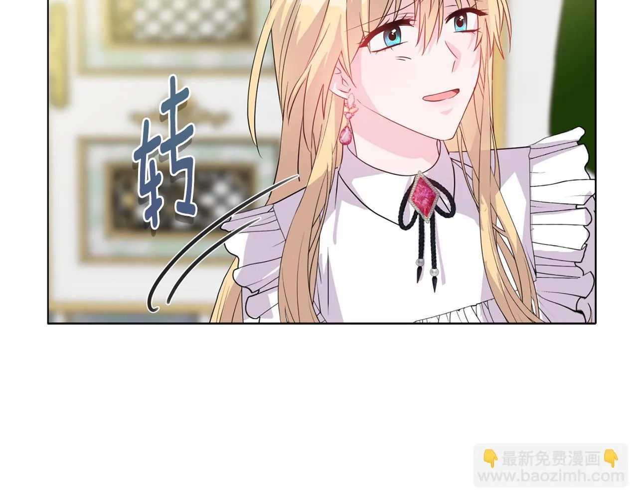 第5话 狩猎活动 第30页