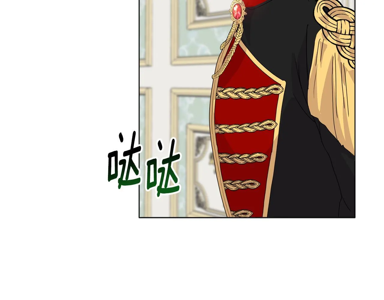 第5话 狩猎活动 第36页