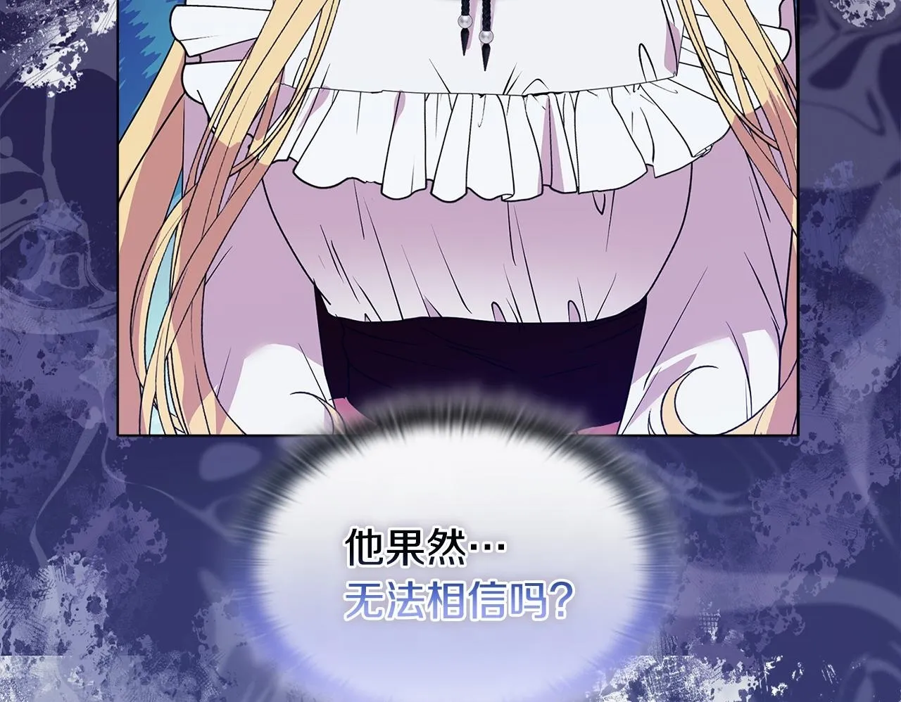 第5话 狩猎活动 第50页