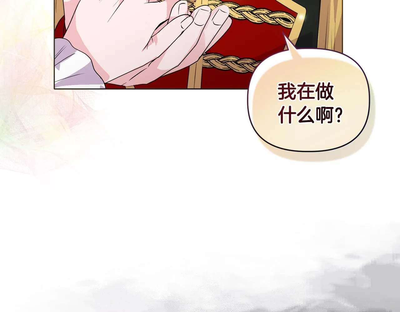 第5话 狩猎活动 第55页