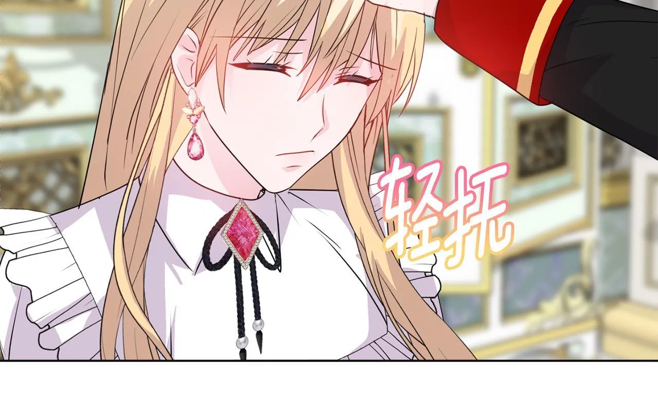 第5话 狩猎活动 第75页