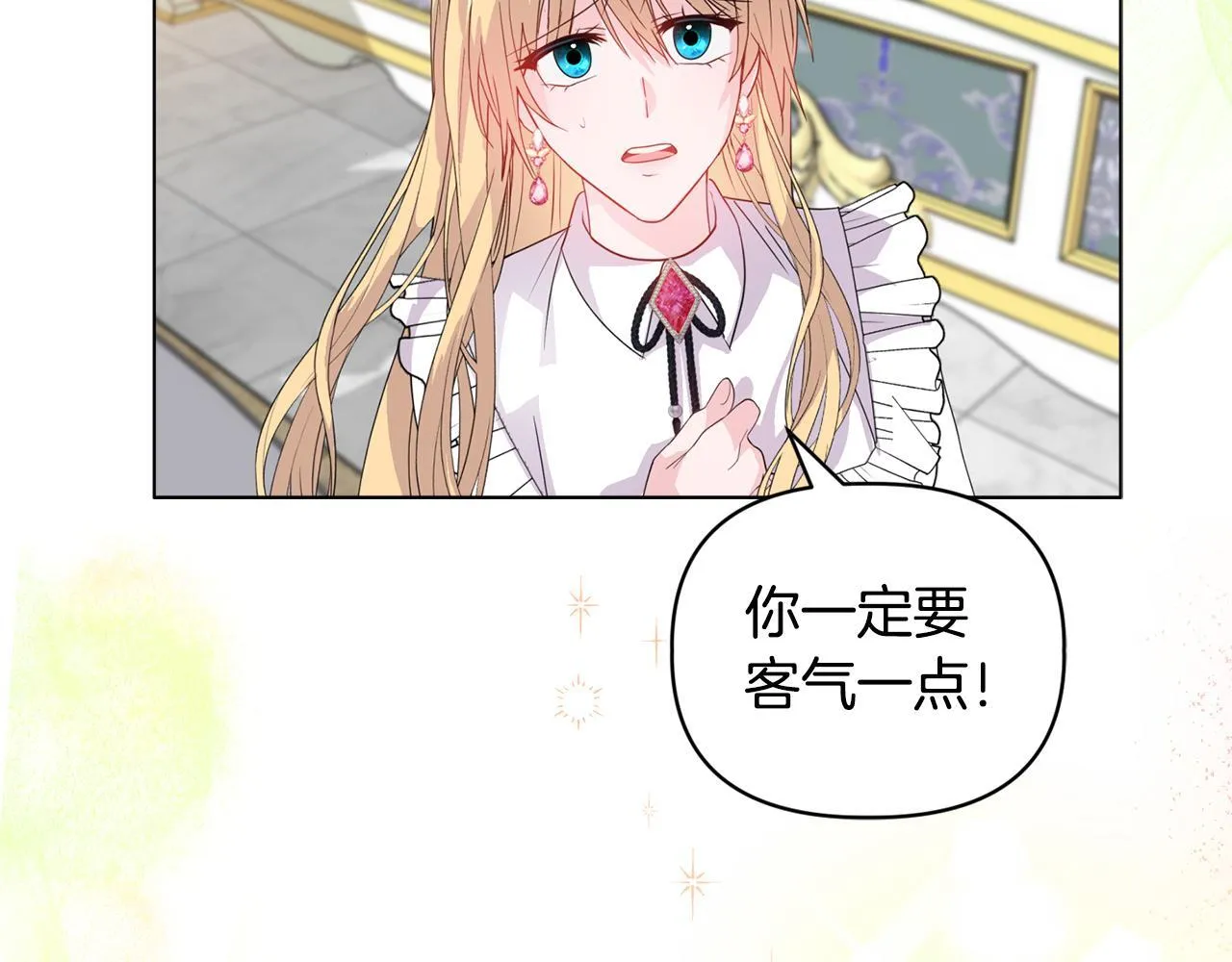 第5话 狩猎活动 第82页
