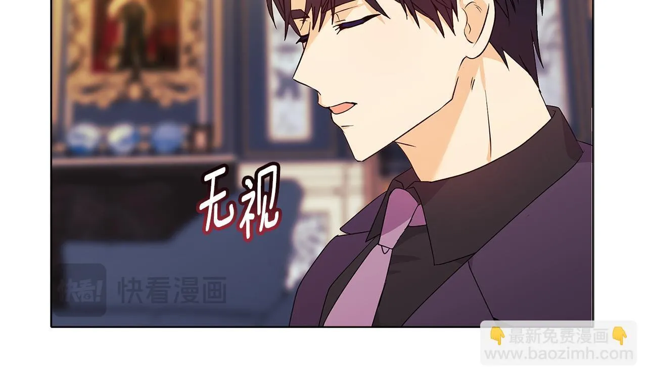 第5话 狩猎活动 第93页