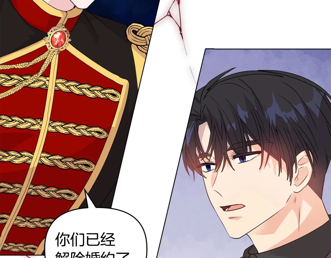 第5话 狩猎活动 第95页