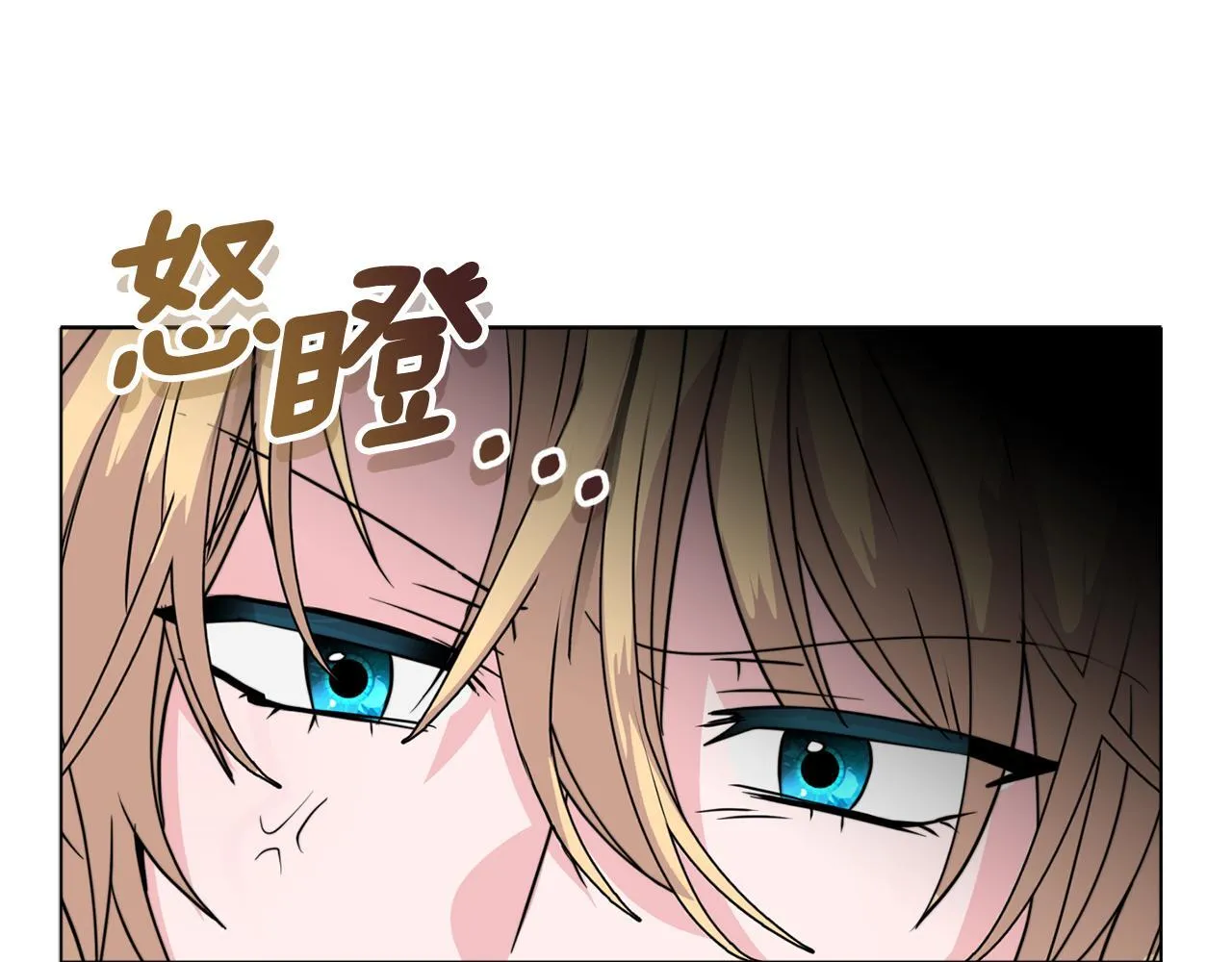 第5话 狩猎活动 第103页