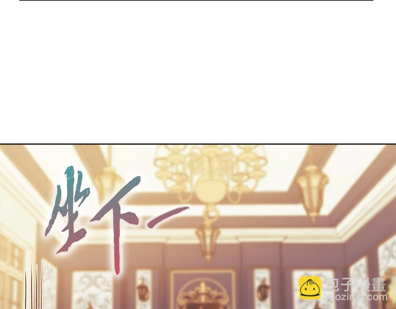 第5话 狩猎活动 第104页