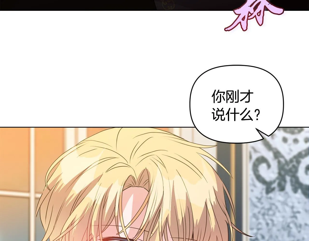 第5话 狩猎活动 第115页