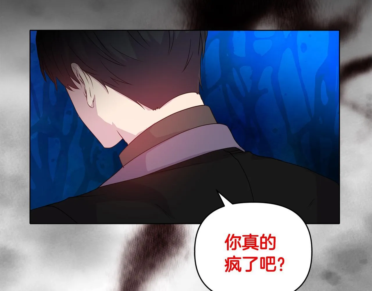 第5话 狩猎活动 第125页