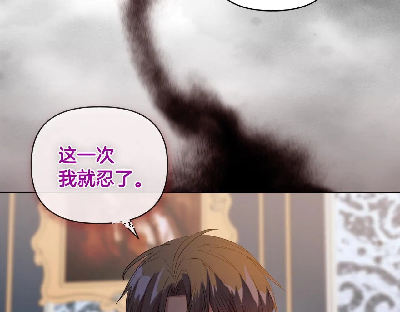 第5话 狩猎活动 第126页