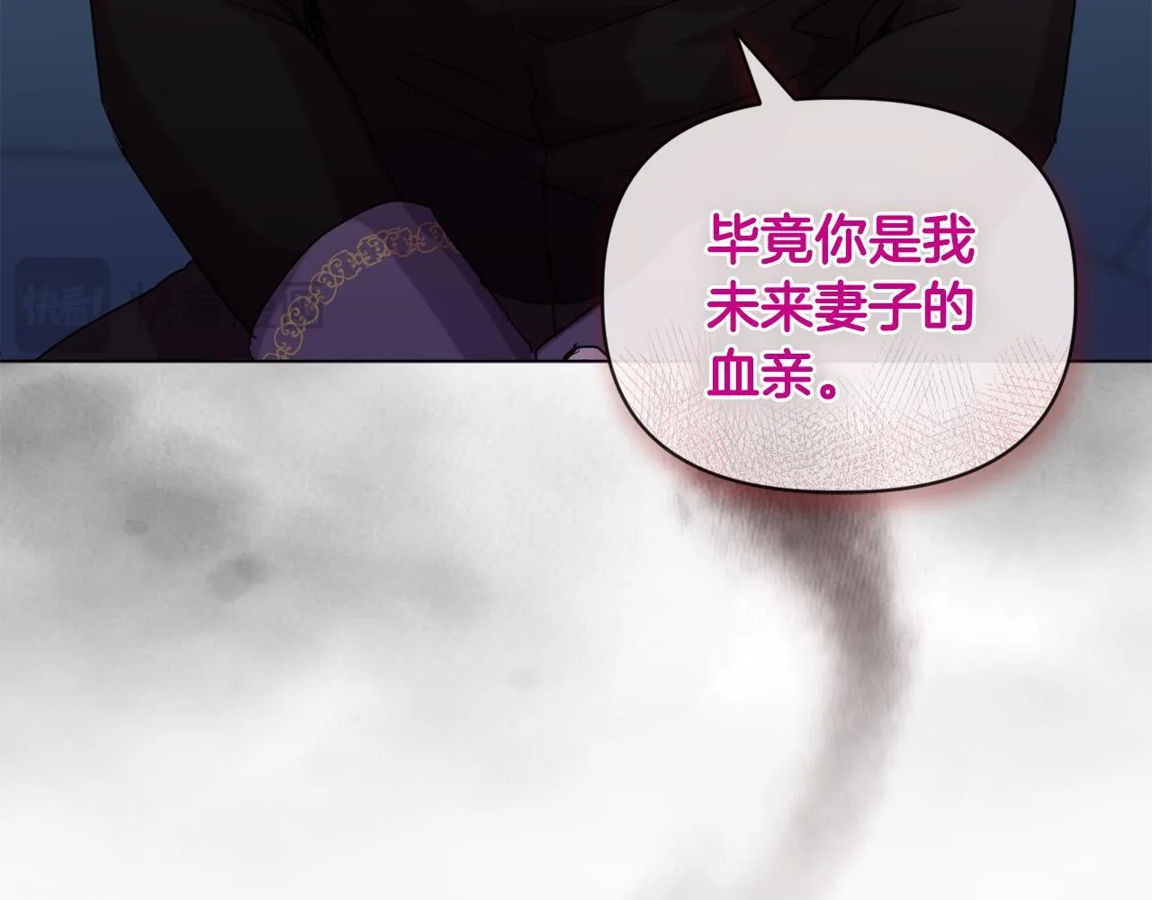 第5话 狩猎活动 第128页