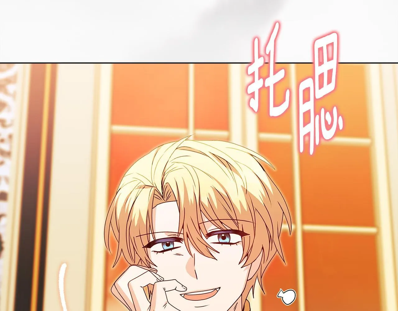第5话 狩猎活动 第129页