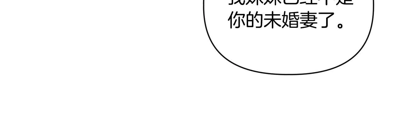 第5话 狩猎活动 第131页