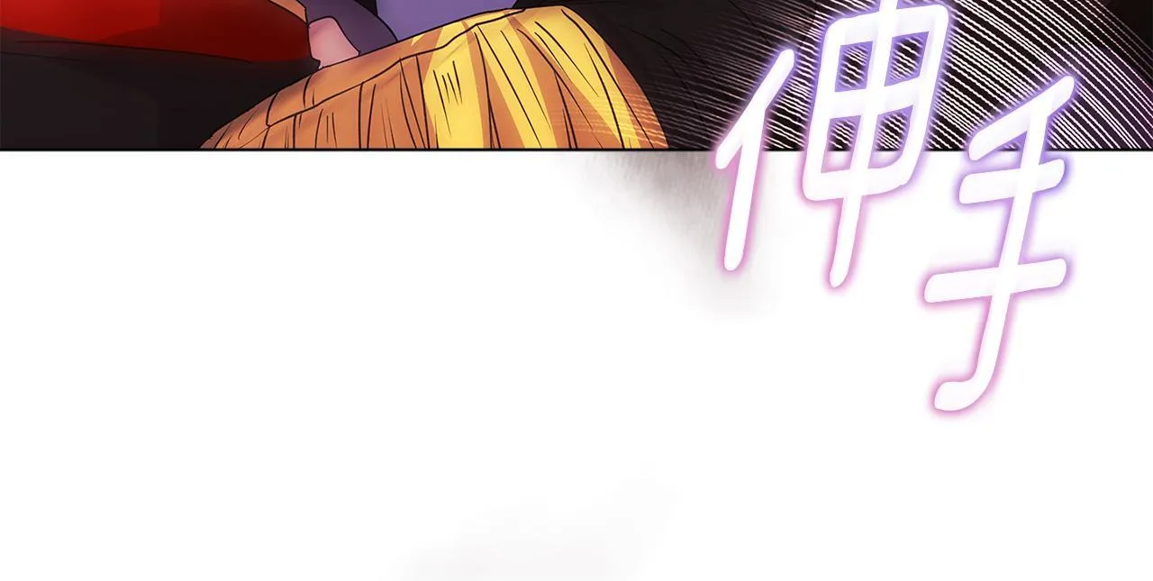 第5话 狩猎活动 第140页