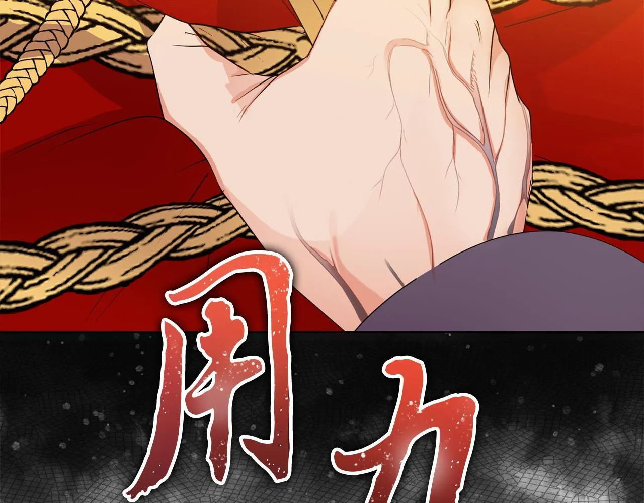 第5话 狩猎活动 第144页