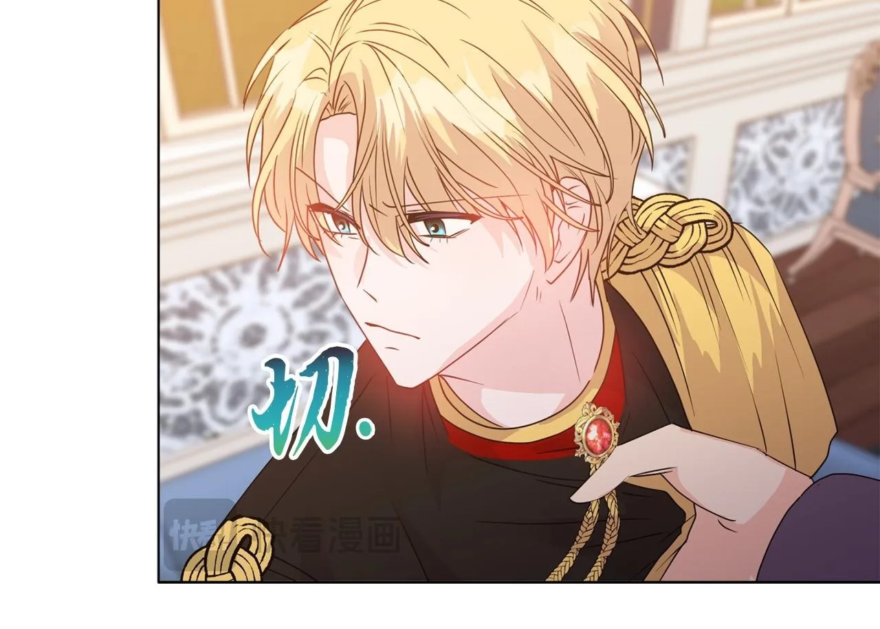 第5话 狩猎活动 第151页