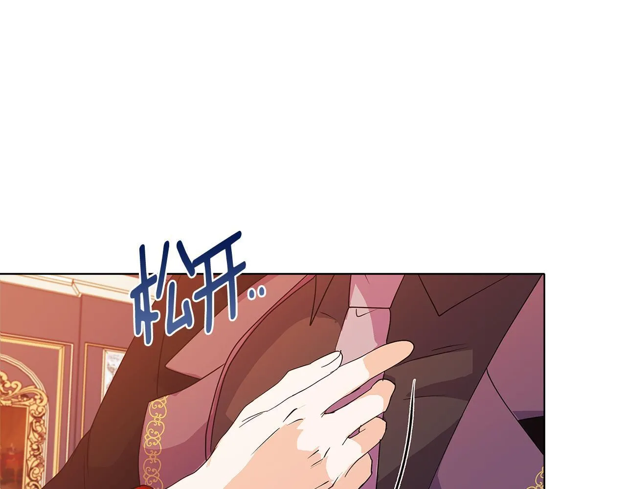 第5话 狩猎活动 第152页