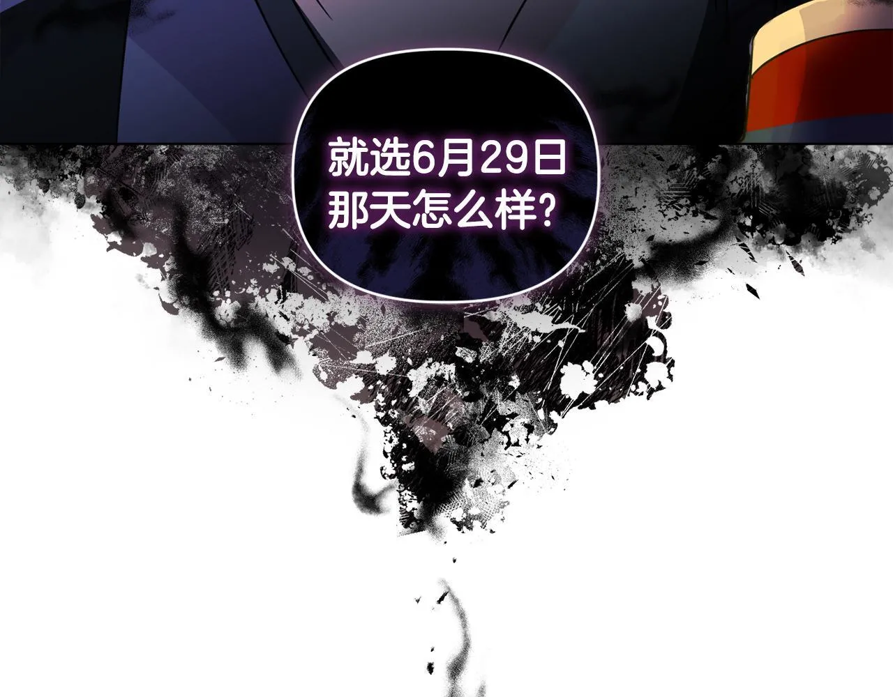 第5话 狩猎活动 第159页