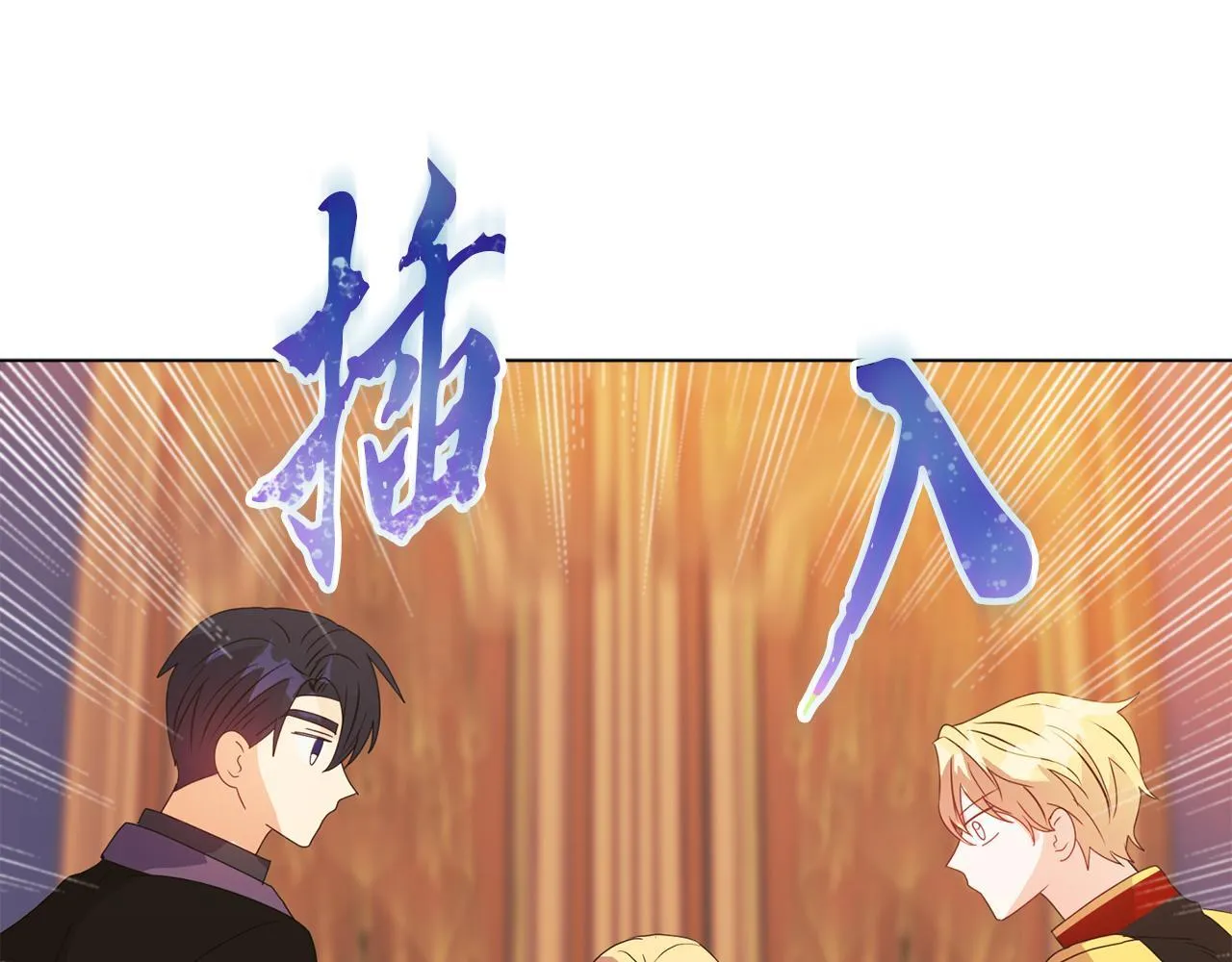 第6话 判若两人 第21页