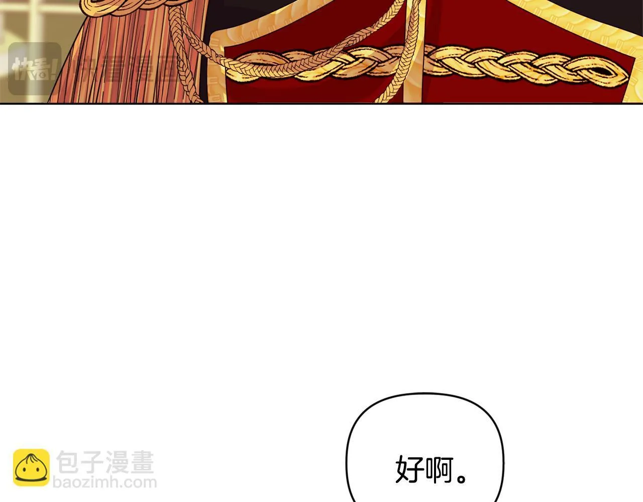 第6话 判若两人 第34页