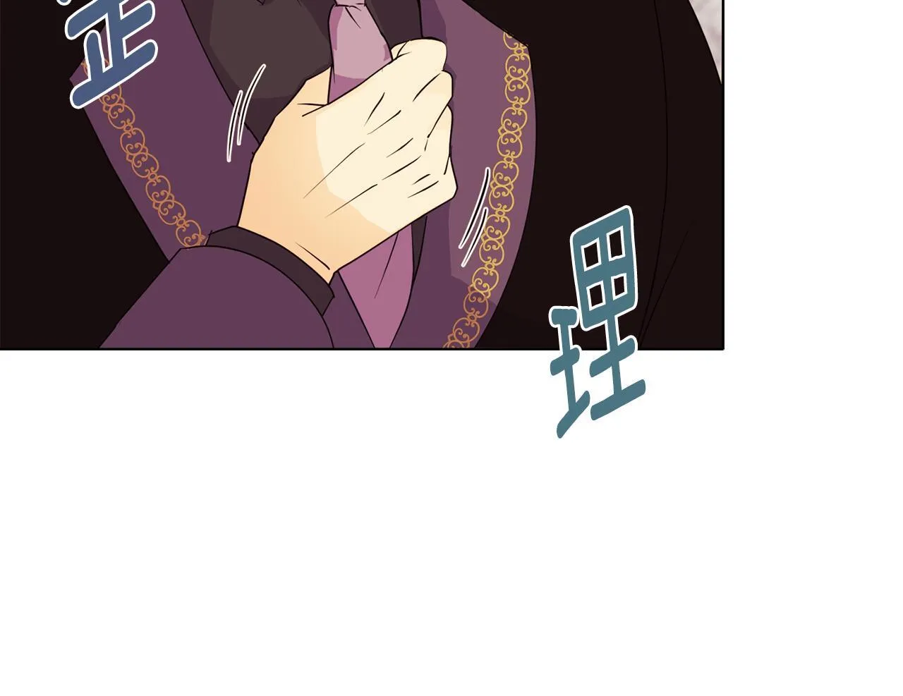 第6话 判若两人 第36页