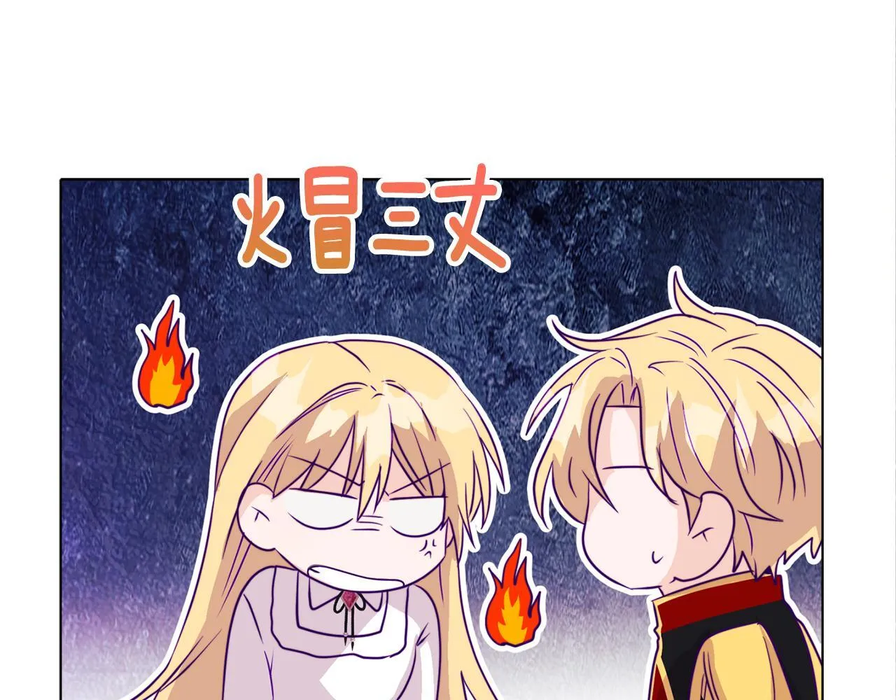 第6话 判若两人 第46页