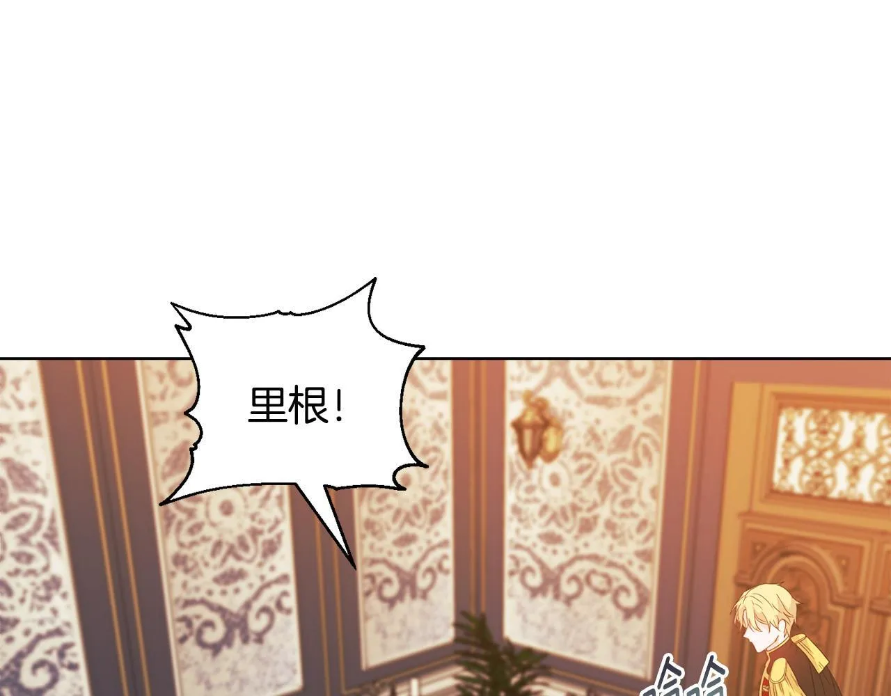 第6话 判若两人 第53页
