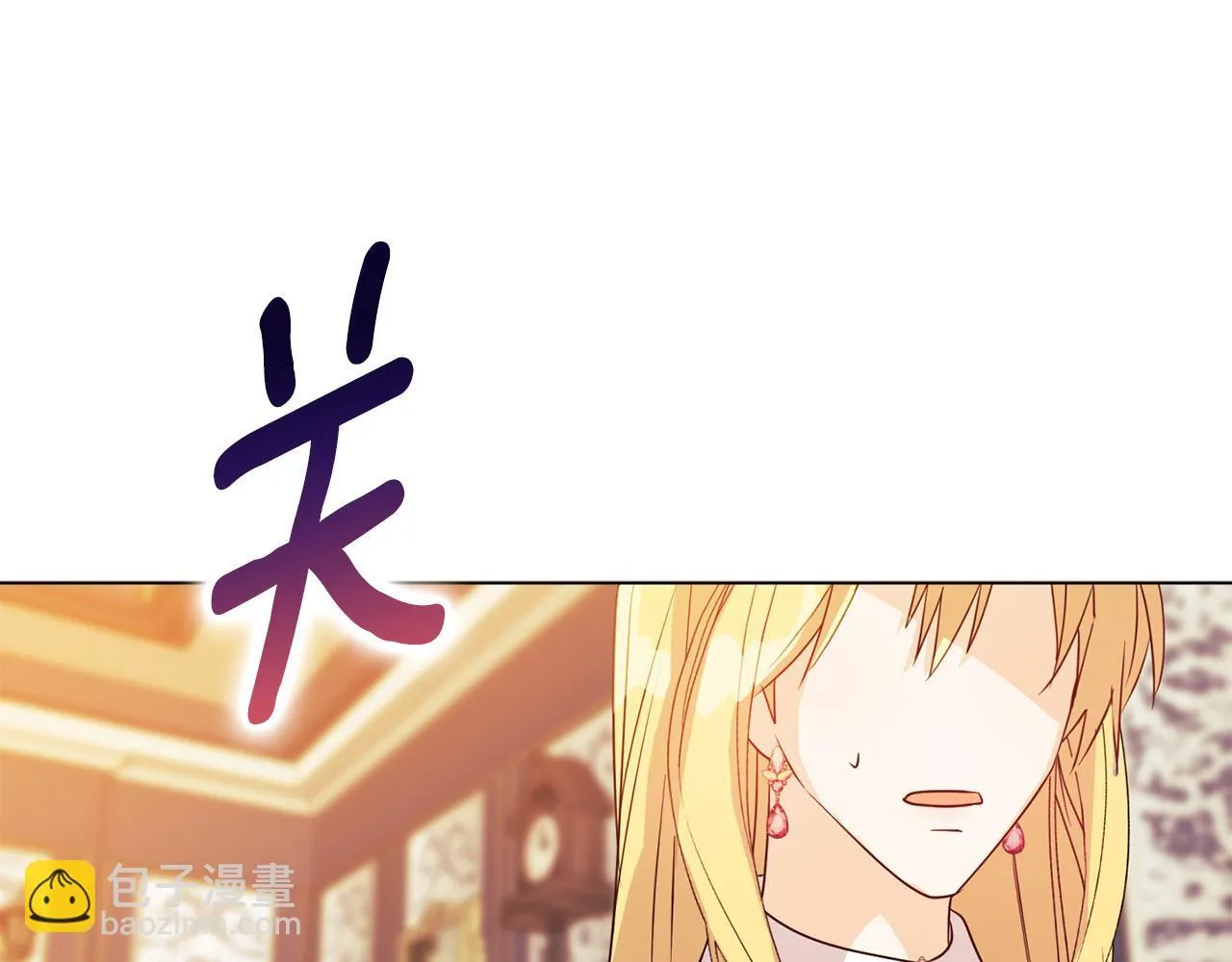 第6话 判若两人 第55页