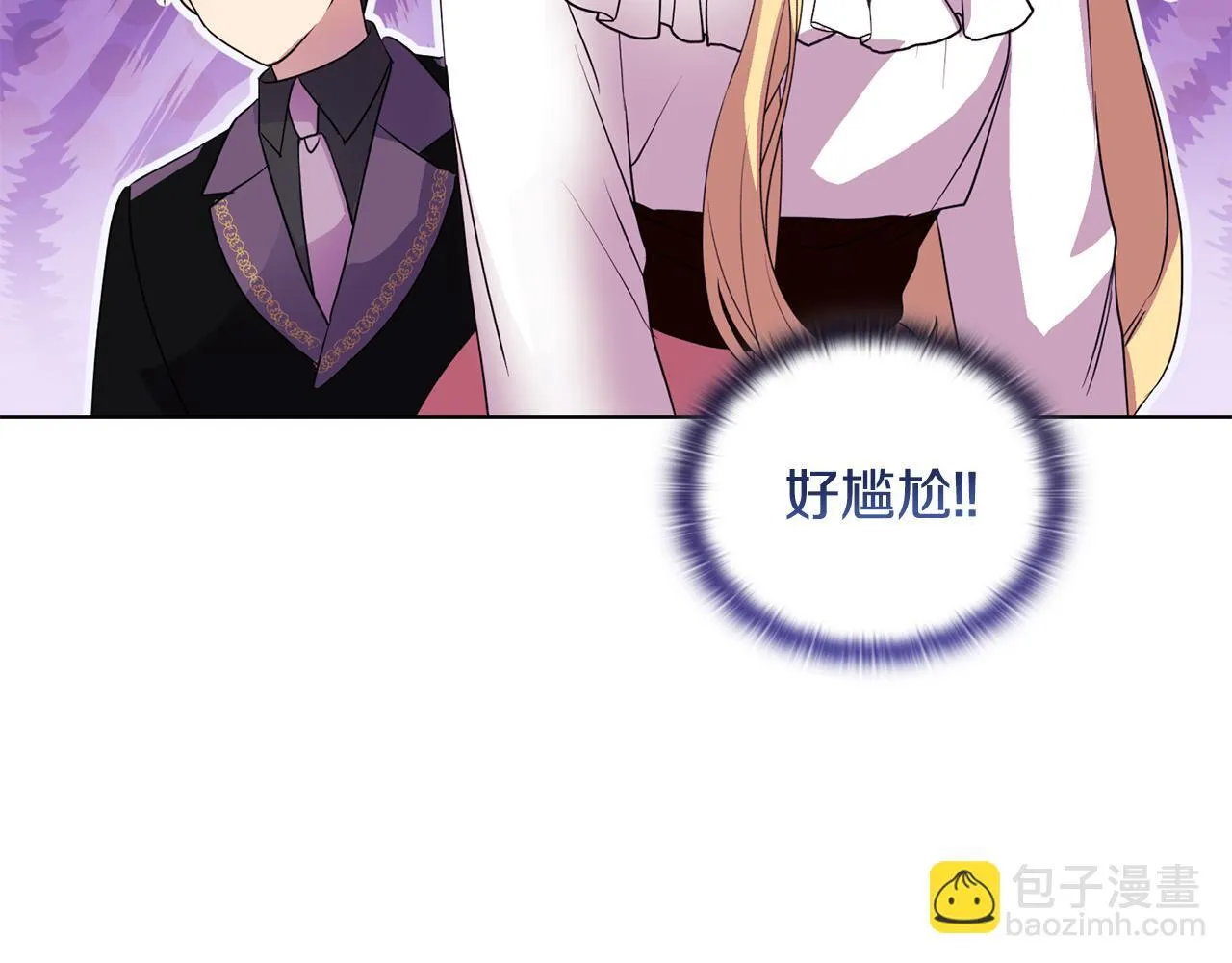 第6话 判若两人 第60页