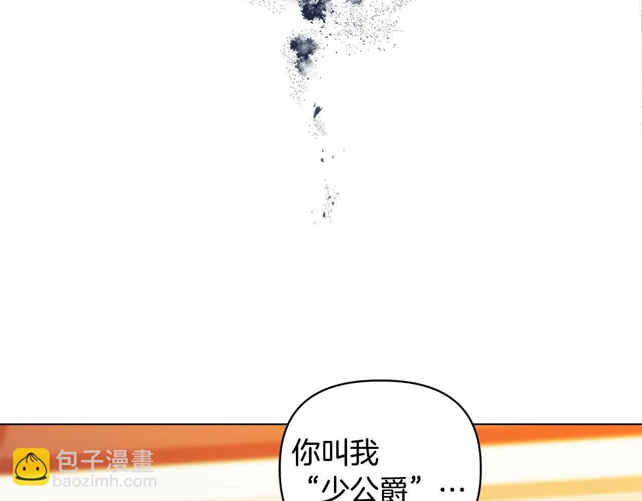 第6话 判若两人 第70页