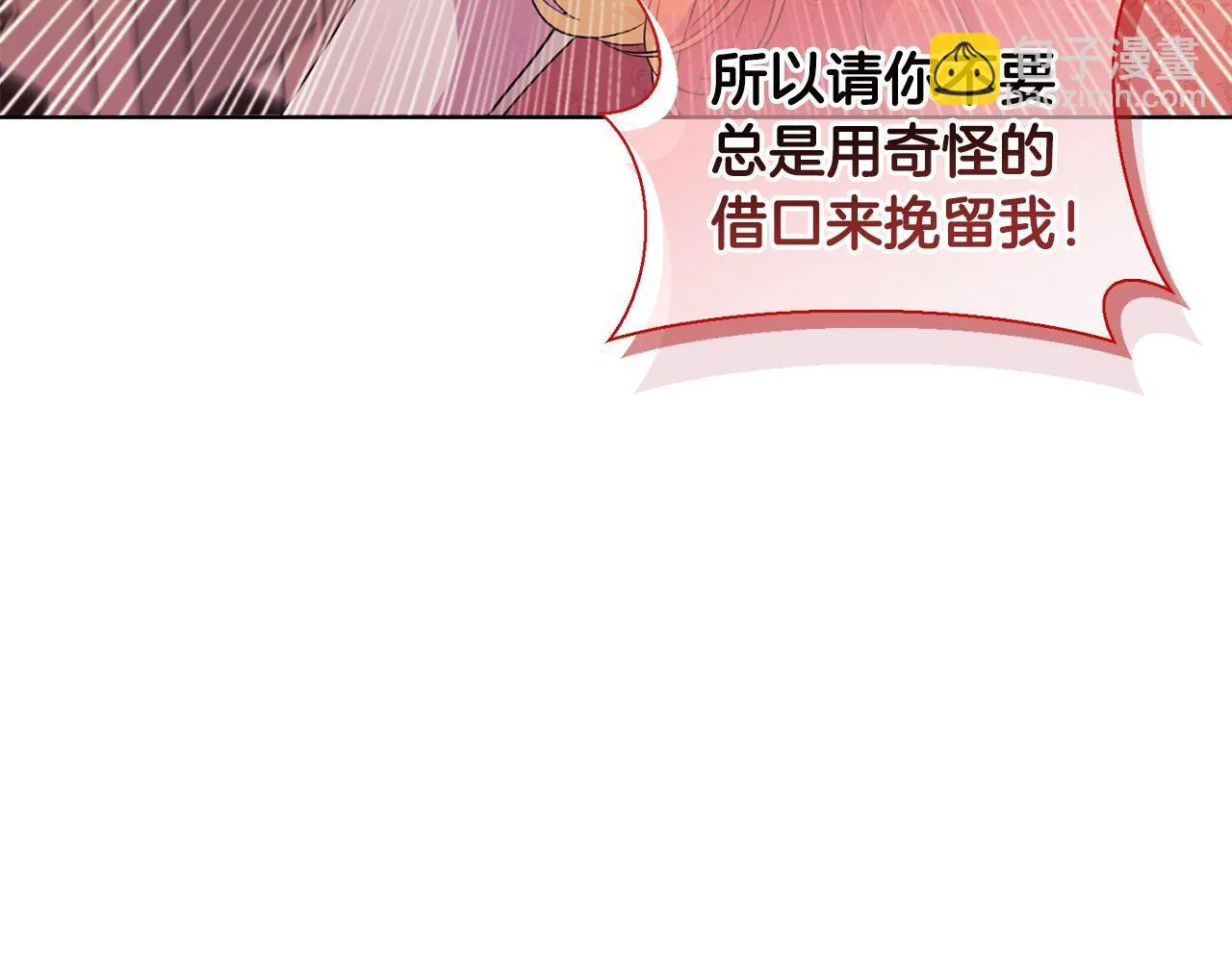 第6话 判若两人 第96页
