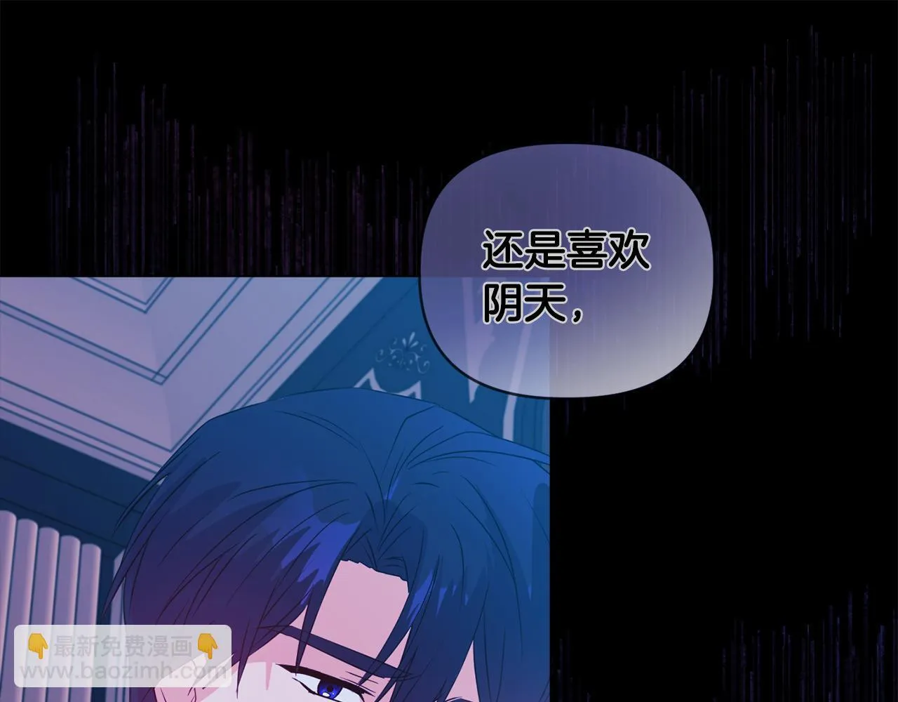 第6话 判若两人 第118页