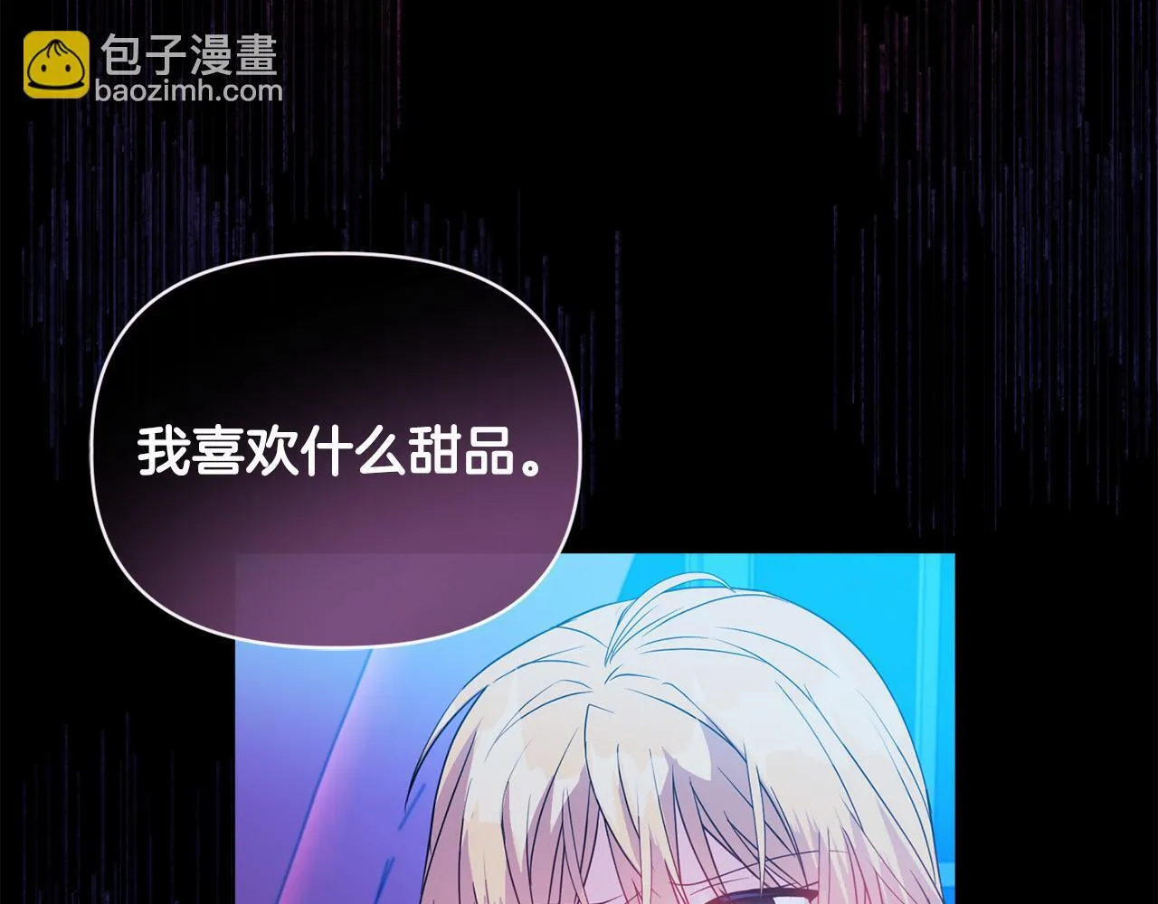 第6话 判若两人 第124页