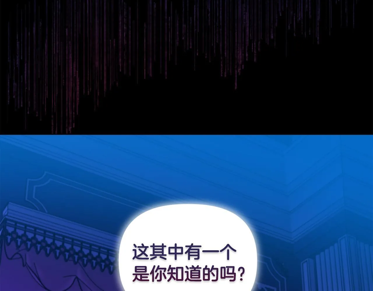 第6话 判若两人 第126页