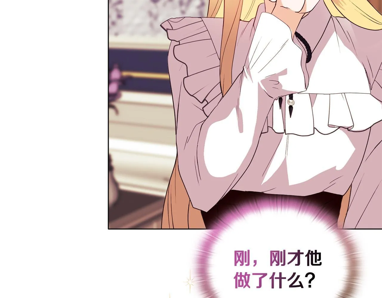 第6话 判若两人 第153页