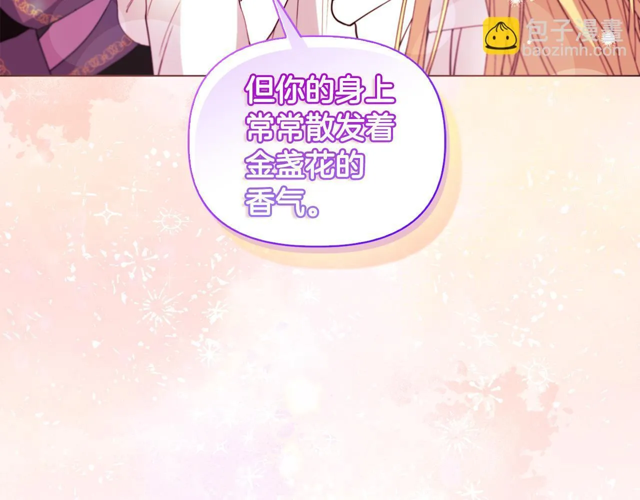第6话 判若两人 第158页